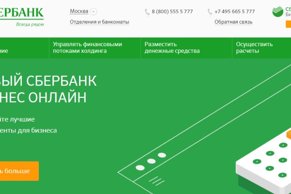 Доступ кракен