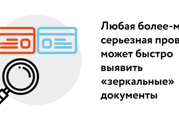 Кракен сайт