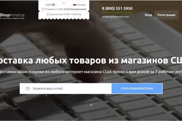 Как восстановить пароль кракен