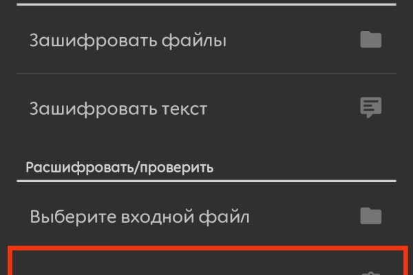 Kraken tor link