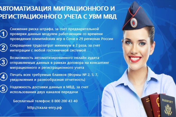 Открыть даркнет