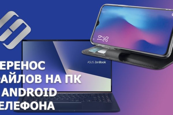 Кракен 17 вход