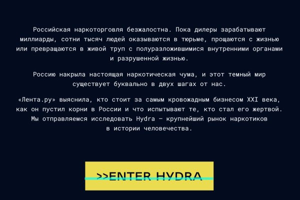 Блэкспрут зеркало кракен