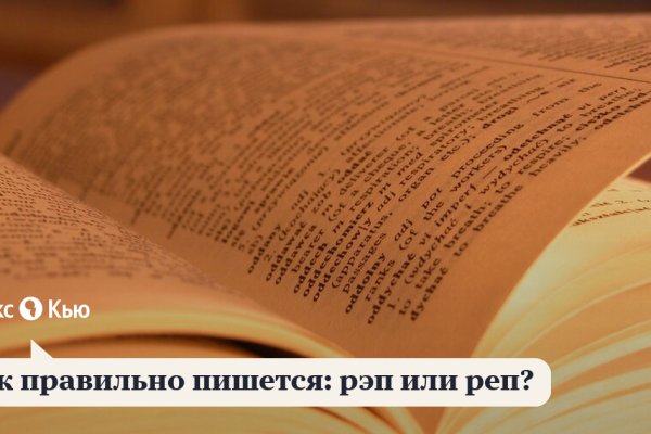 Гидра даркнет рынок
