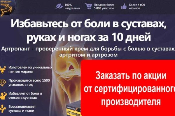 Актуальные ссылки кракен на 2025