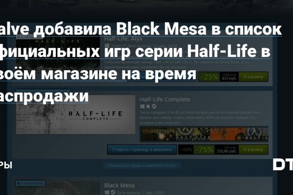 Кракен войти на сайт