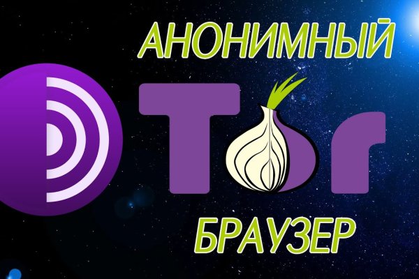 Кракен даркнет 2krnmarket