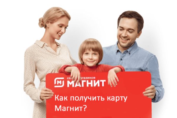 Что вместо гидры