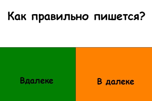 Кракен ссылка pw