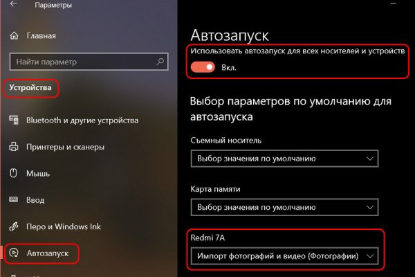 Кракен сайт что это