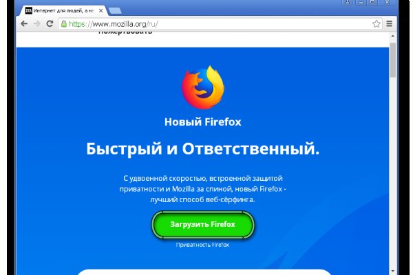 Как найти сайт кракен