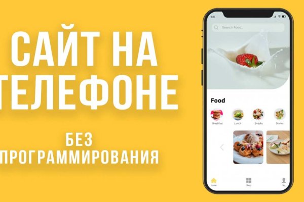 Кракен адрес даркнет