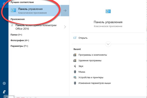 Дарк маркетплейс кракен