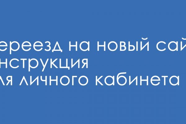 Кракен сайт официальный kraken clear com