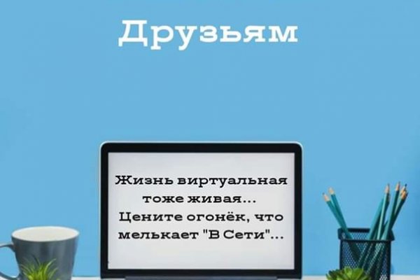 Кракен сайт продаж