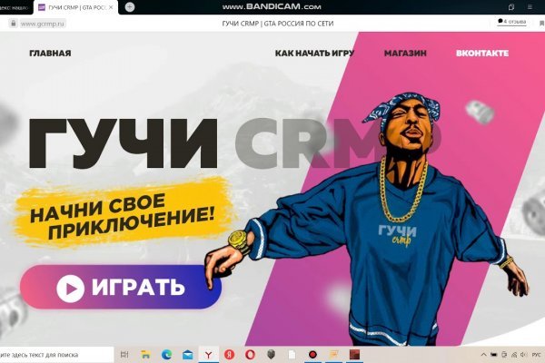 Кракен мониторинг ссылок kraken torion