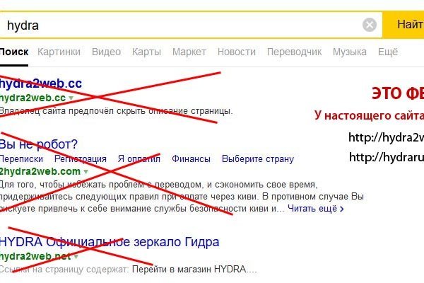 Оригинальная ссылка на кракен