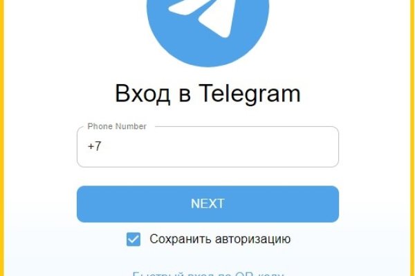 Магазин наркоты