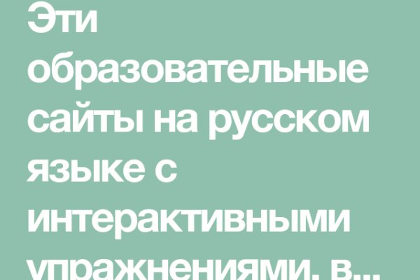 Кракен маркет даркнет слушать