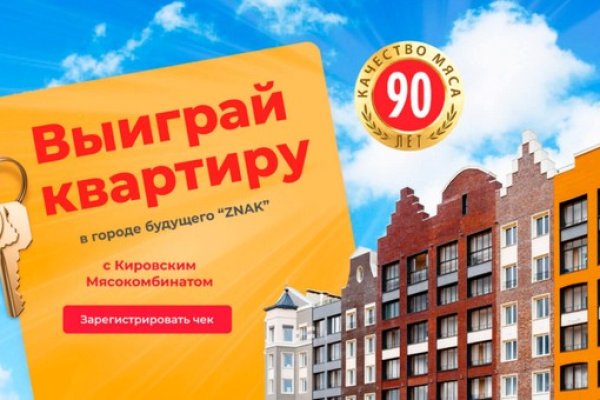 Как зайти на кракен в тор браузере