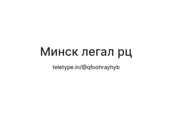 Кракен ссылка на рабочее зеркало
