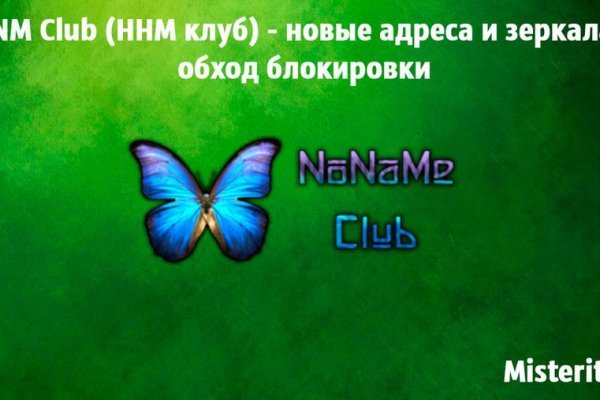 Как зайти на kraken маркетплейс