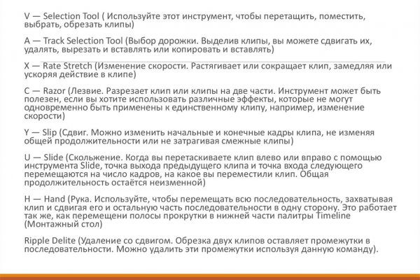 Кракен найти сайт