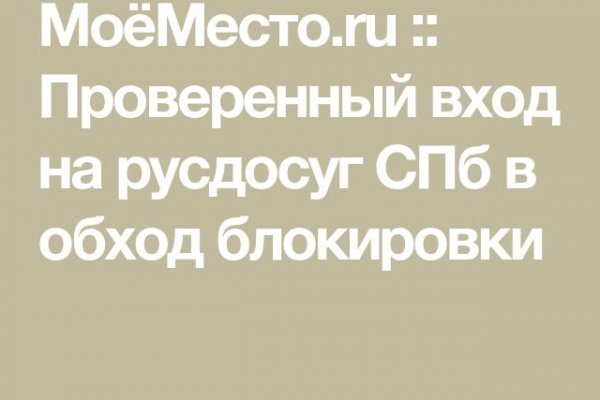 Кракен маркетплейс вход