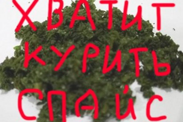 Kraken даркнет рынок ссылка