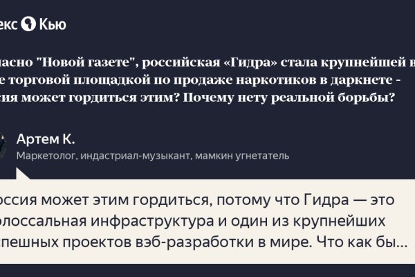 Кракен сайт kr2web in официальный ссылка
