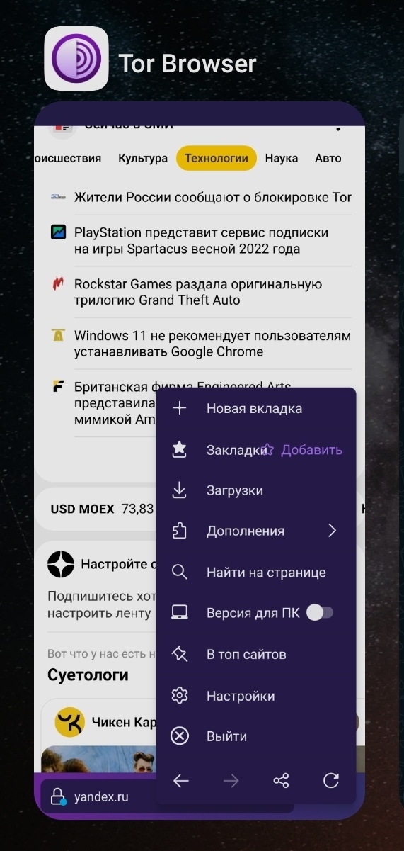 Кракен маркет даркнет тор