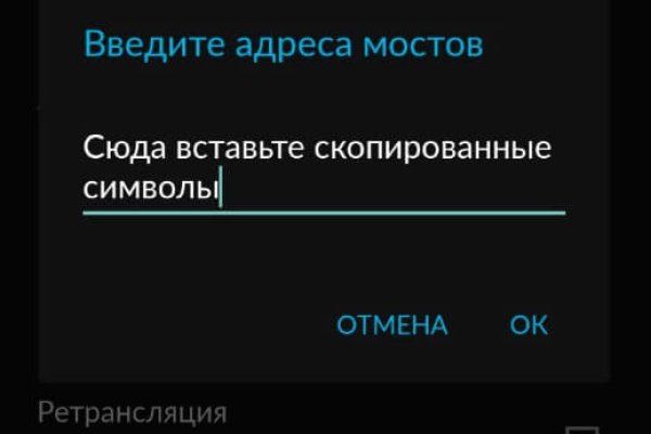 Кракен зеркало 2 веб
