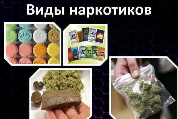 Кракен даркнет только через стор