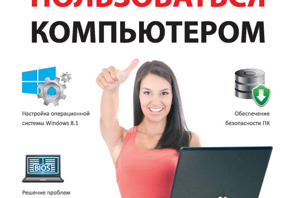 Где найти ссылку на кракен