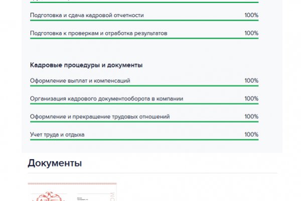 Кракен сайт нарк