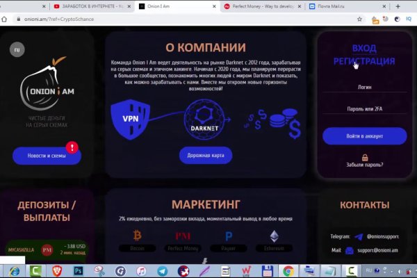 Кракен правильная