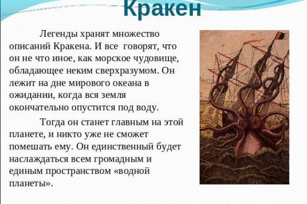 Кракен как зайти через тор браузер