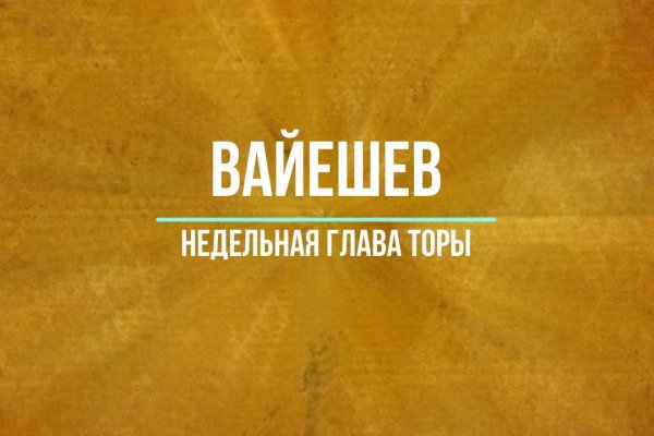 Kra47.cc Вход на сайт главная страница