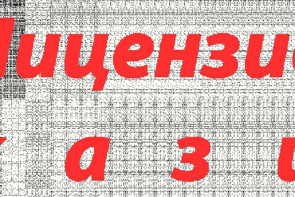 Кракен наркоторговля