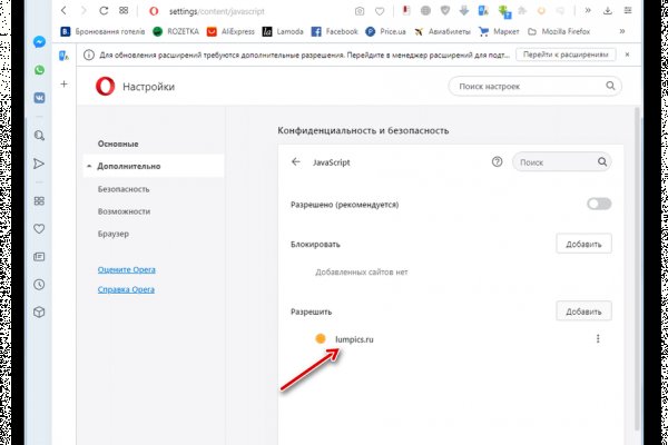 Кракен зеркало прокатис