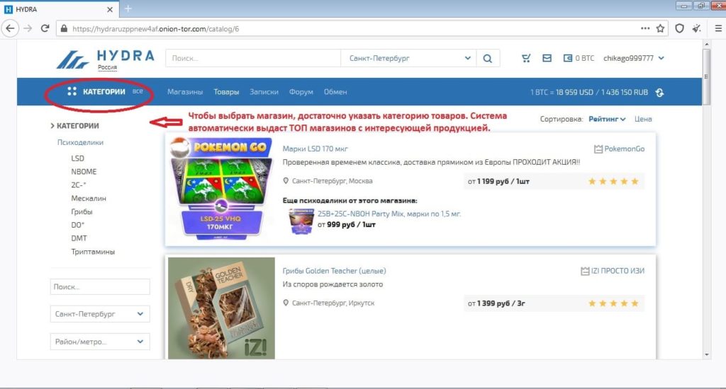 Кракен kr2web in