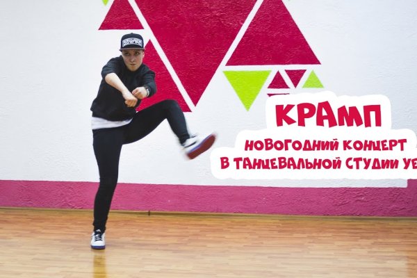 Кракен сайт kr2web in цены