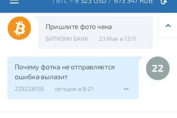 Кракен ссылка в тор