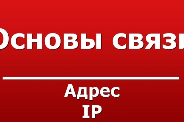 Kraken зеркала маркетплейс