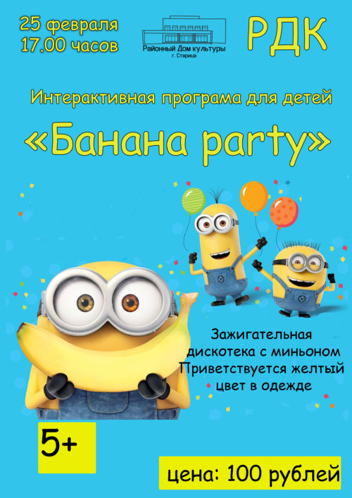 Кракен купить в москве порошок