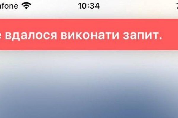 Ссылка кракен не работает