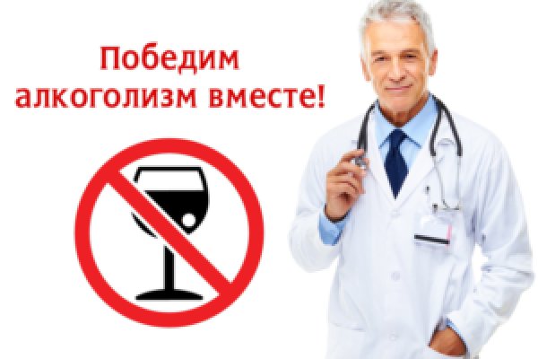 Кракен рабочее на сегодня сайт