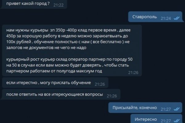 Купить наркотики онлайн