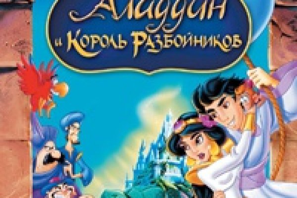 Кракен ориг ссылка