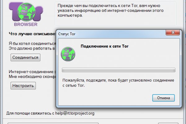Ссылка в даркнет